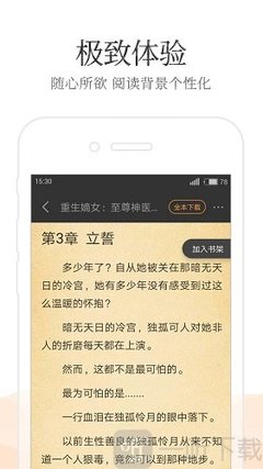 鸭脖娱乐app污版下载